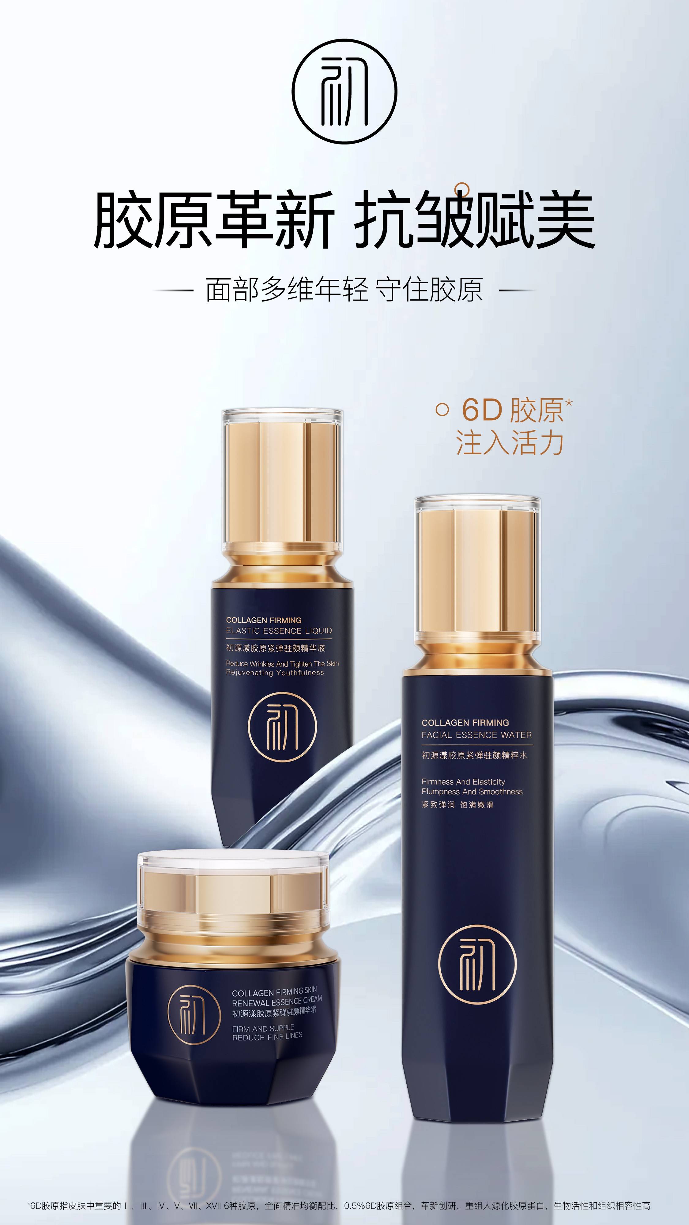 抗皺緊致十大品牌盤點 科學(xué)抗老，煥活年輕肌膚