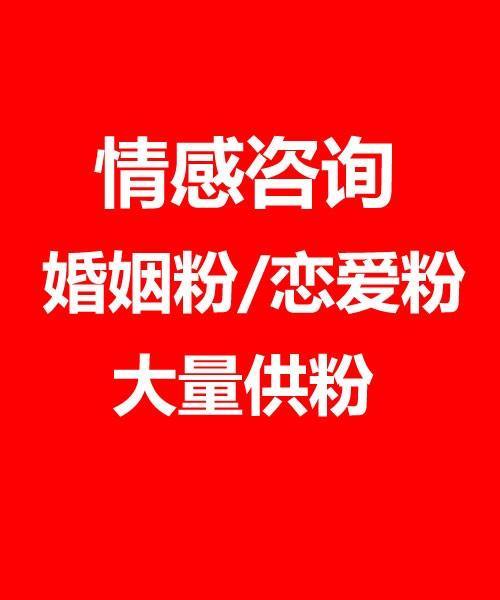 廣點通婚姻服務推廣 精準觸達，助力幸福起點